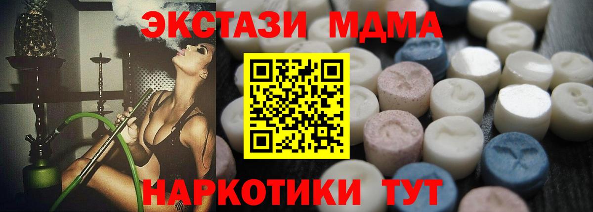 Торжок  закладка  Ecstasy 300 mg  Вход с VPN  Ecstasy louis Vuitton  Ecstasy 