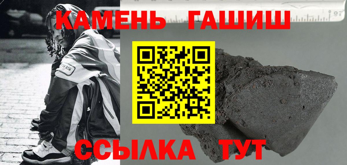 ГАШ Premium Торжок
