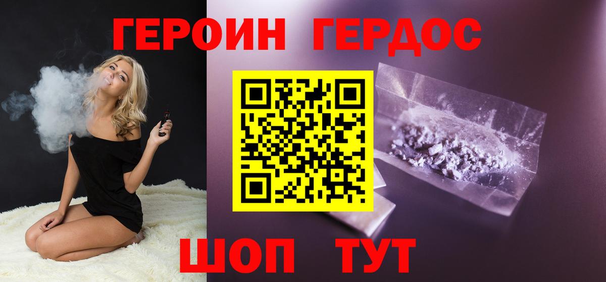 ГАШИШ Торжок