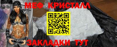 наркотики Нальчик