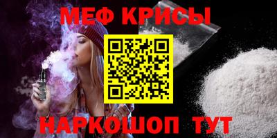 амф Моздок