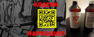 наркотики Нальчик