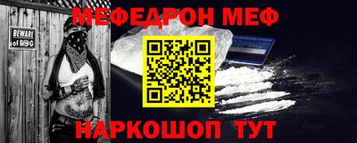 кокс Можга