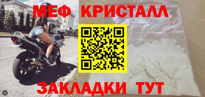 гидра Наро-Фоминск