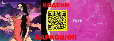 гидра Наро-Фоминск