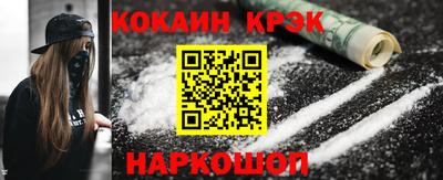 гашишное масло Нарткала