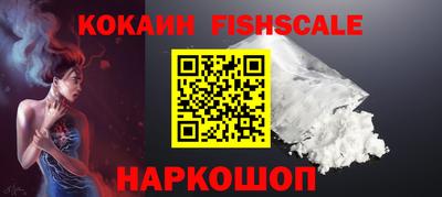 гидра Наро-Фоминск