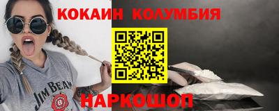 наркотики Нальчик
