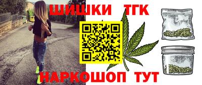 гашишное масло Нарткала