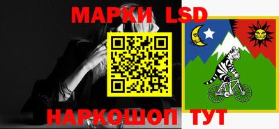 наркотики Нальчик