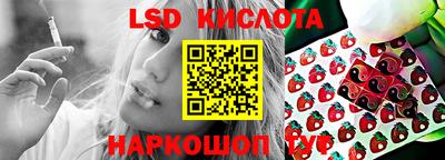 наркотики Нальчик