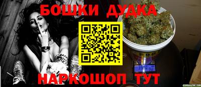 гидра Наро-Фоминск