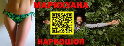гидра Наро-Фоминск