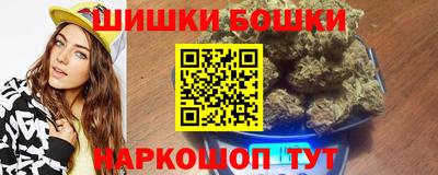 гидра Наро-Фоминск