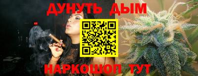 наркотики Нальчик