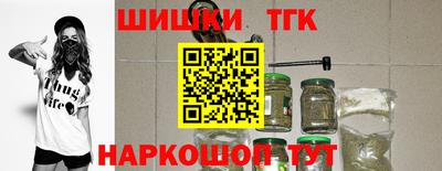 гидра Наро-Фоминск