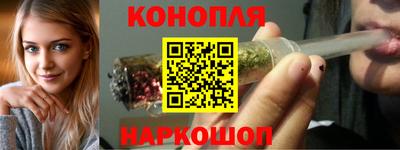 гидра Наро-Фоминск