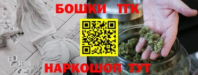 гашишное масло Нарткала