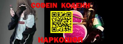 наркотики Нальчик