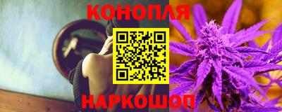 гидра Наро-Фоминск