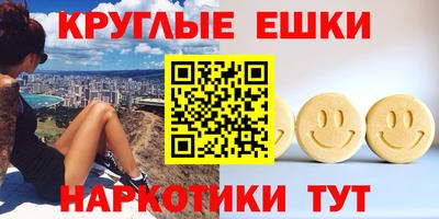 гидра Наро-Фоминск