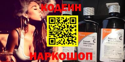 наркотики Нальчик