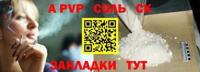 гидра Наро-Фоминск