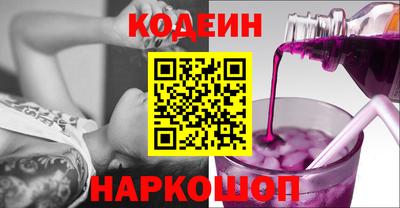 гидра Наро-Фоминск
