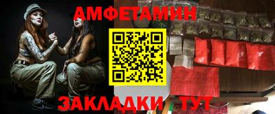 гидра Наро-Фоминск