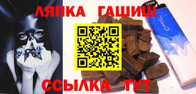гидра Наро-Фоминск
