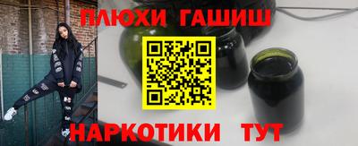наркотики Нальчик
