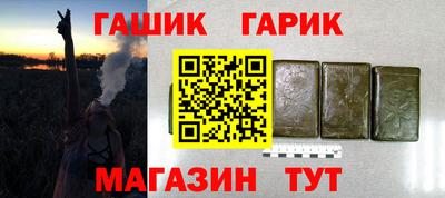 гашишное масло Нарткала