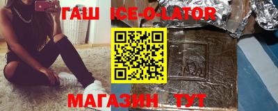 гашишное масло Нарткала