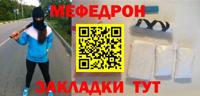 гидра Наро-Фоминск