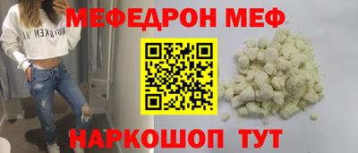 наркотики Нальчик