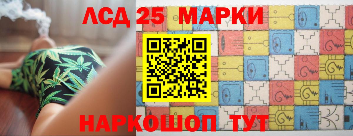 Лсд 25 экстази ecstasy Торжок