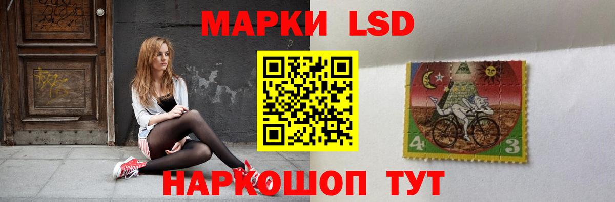 ЛСД экстази ecstasy  Лсд 25 экстази  Торжок  Вход с VPN  ЛСД экстази кислота 