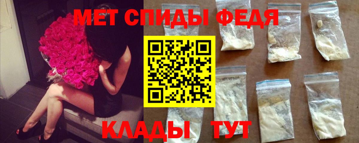 Первитин Декстрометамфетамин 99.9% Торжок