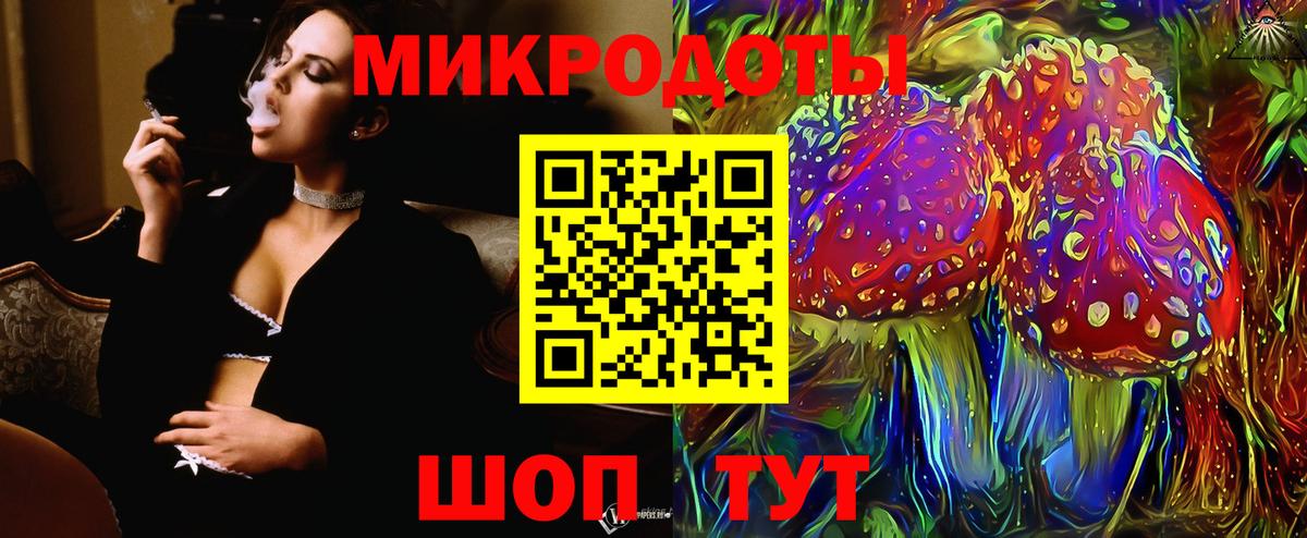 Псилоцибиновые грибы Magic Shrooms Торжок