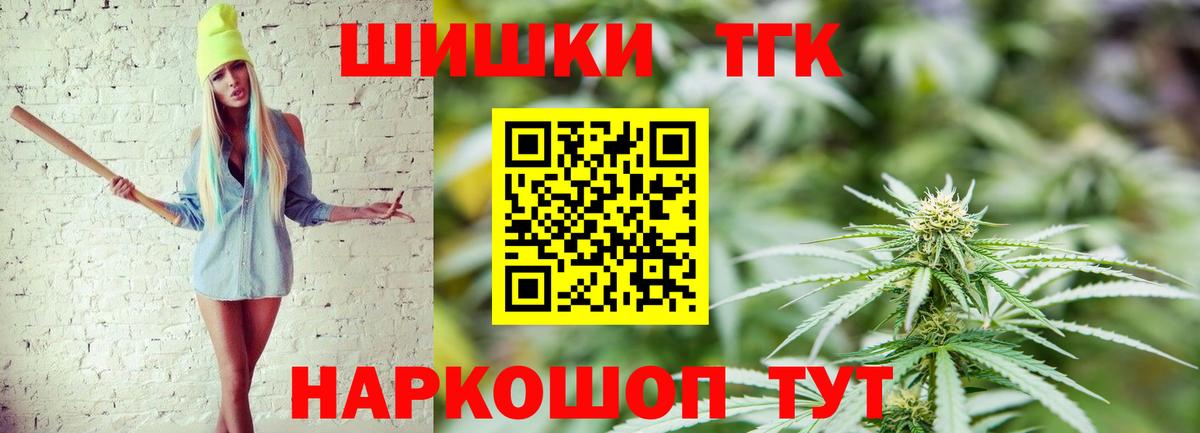 Конопля тримм  Шишки марихуана планчик  МАРИХУАНА MAZAR  Вход с VPN  Торжок 